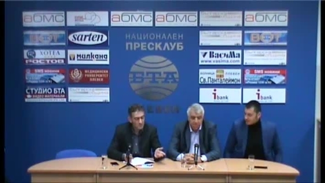 Пресконференция на РУМЕН ГЕЧЕВ - кандидат за евродепутат от "БСП за България"