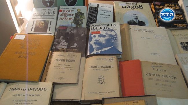 В навечерието на празника 24 май в Плевен предизвиква интерес изложбата „125 години в 125 книги” по повод 125 годишнината от издаването на романа на Иван Вазов „Под игото”.