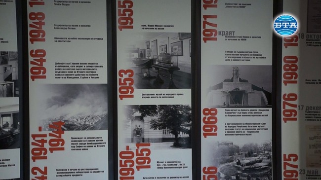 Изложбата "Музеят - неочакван, отворен, споделен" на НВИМ гостува в Пловдив