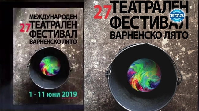 Акцентите в програмата на 27-ото издание на Международния театрален фестивал "Варненско лято"