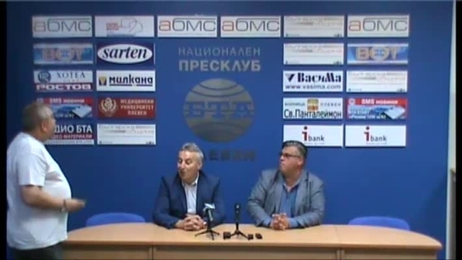 След завръщане на Спартак - Плевен в професионалния футбол - търси се генерален спонсор, спешно се ремонтира стадиона за лицензиране - Пресконференция на Пепо Петков и Дарин Ангелов