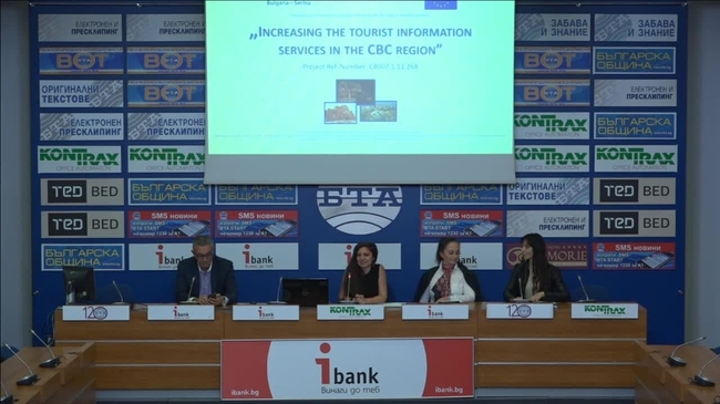 Трансграничното сътрудничество стимулира устойчивото развитие на туризма в граничния регион между България и Сърбия.