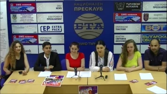 Пресконференция във връзка с предстоящото 16-о издание на детския ромски фестивал „Отворено сърце“