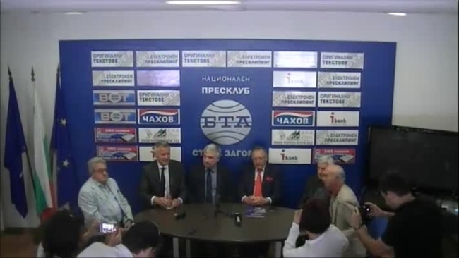 Инициатива "Единение" търси съмишленици в Стара Загора.