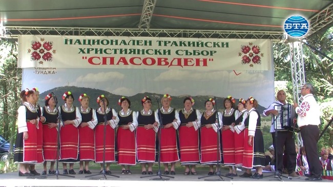 Лесопарк "Бакаджика" бе домакин на 15-ия Национален тракийски събор "Спасовден" 