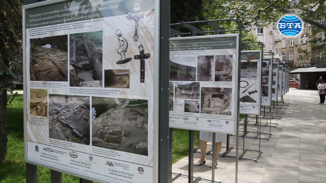 БАН и Сръбската академия на науките и изкуствата представят изложбата "Археологически бисери"