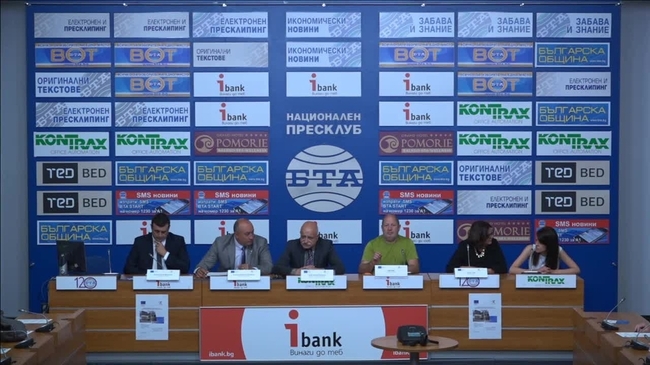 Заключителна пресконференция по проект „Модернизиране на пенитенциарната система в България“