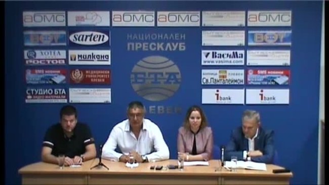Пресконференция на АБВ в Плевен - участват РУМЕН ПЕТКОВ и ЦВЕТАН АНТОВ.