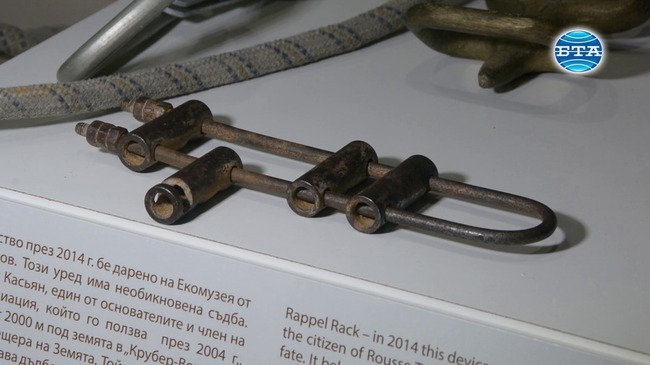 Екомузеят в Русе съхранява първото спелеоложко оборудване, стигнало 2000 метра под земята