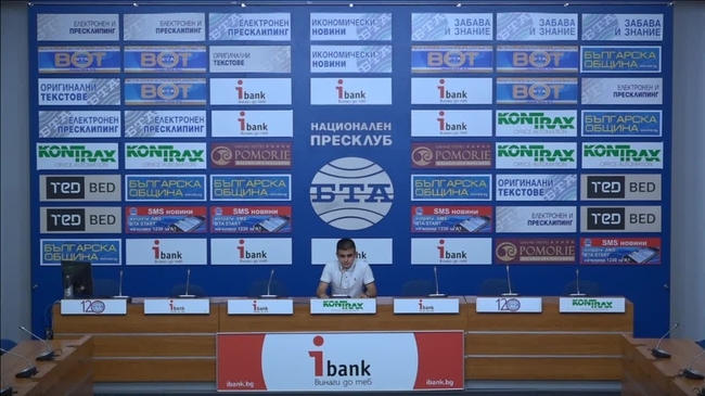 Обявяване на новата кампания "Книжна София"