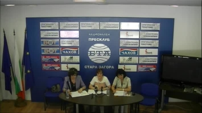 В Стара Загора утре, 21 юни,  се открива Петата международна научна конференция "Бизнесът и развитието на регионите". Организатор е Стопанският факултет в Тракийския университет. 