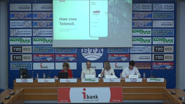 Създаването на изкуствен монопол върху Тол-системата в България ощетява потребителите - има ли частен интерес по-силен от държавата?