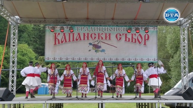 Над 800 участници събра деветото издание на Капанския събор 