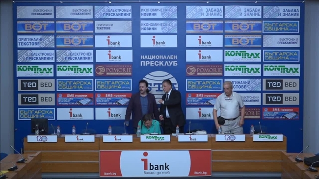 Срещу поредното изкривяване на историческата истина за събитията през 1941- 1944 г.