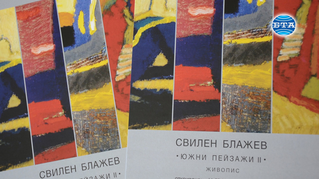 Изложба под надслов "Южни пейзажи II" подреди художникът Свилен Блажев в Бургас