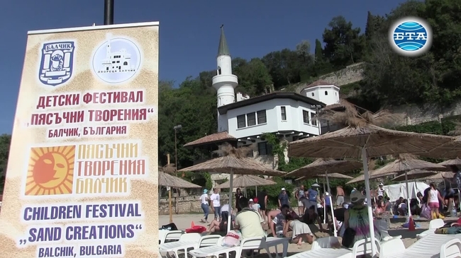 Детски фестивал „Пясъчни творения“ в Балчик