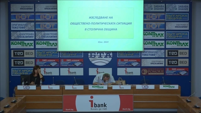 Посока - Местни избори 2019. Електорални нагласи в София.