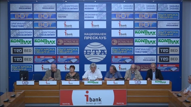 Възпоменателна среща, посветена на 90 г. от рождението на именития български учен и общественик проф. д.и.н. Дойно Дойнов /16.07.1929 - 18.01.2014 г./