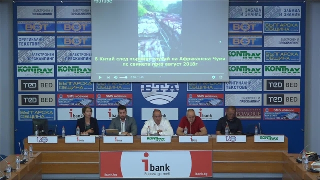 Болестта Африканска чума по свинете и последствията за индустриалния сектор в свиневъдството.