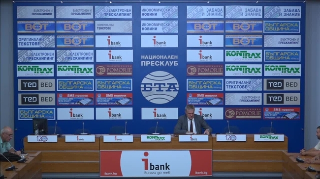 Дискусионна среща на тема: „Превъоръжаването на българските военновъздушни сили - без алтернатива”