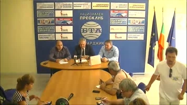 Пресконференция на ПП АБВ