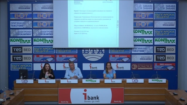 Нов модел за извънсъдебно решаване на спорове в сферата на здравеопазването.