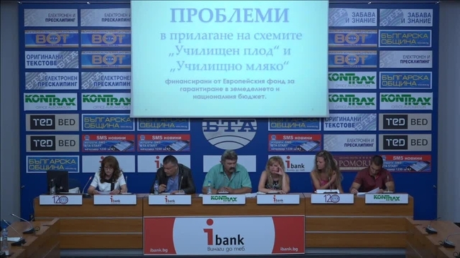 Бездействието на ДФ „Земеделие” при изплащане на извършени доставки по схема „Училищен плод” и „Училищно мляко” за учебната 2018/2019 г.