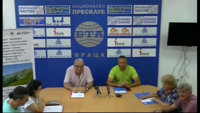 Иновативен дигитален портал за виртуални разходки създават природните паркове „Врачански балкан“ и „Железни врата“ 