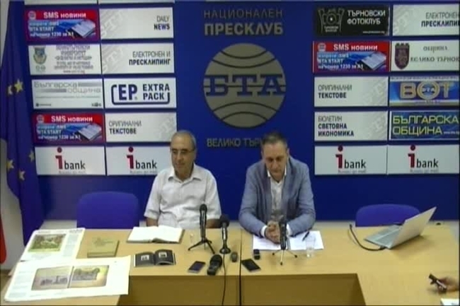 Подробности около предстоящото гостуване в България и във Велико Търново  на Томичовия псалтир