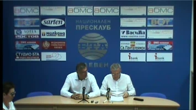 Пресконференция на лидера на ПП АБВ РУМЕН ПЕТКОВ и ЦВЕТАН АНТОВ - областен лидер на АБВ - кандидат-кмет на АБВ за Плевен