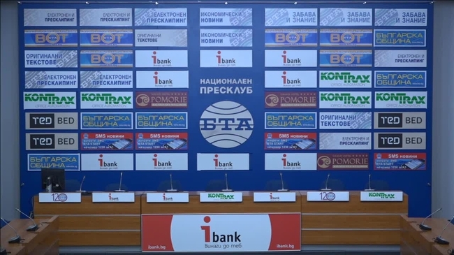 Програма и участници в предстоящия «Световен общобългарски събор, София 2019» под мотото «Хубава си татковино - с България навеки!» /13 - 15 септември/