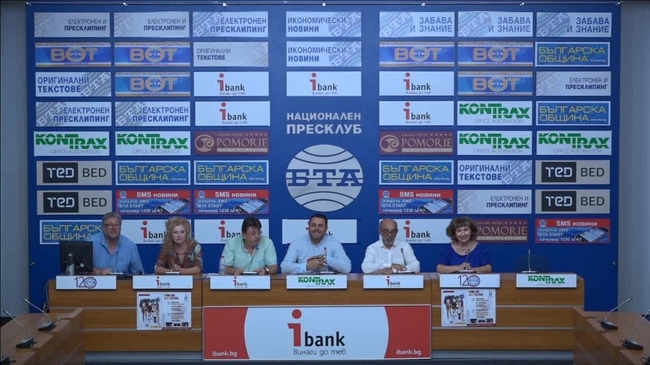 Втори етно, арт и джаз фестивал /открита сцена Свети Спас, 30-31 август 2019 г./.