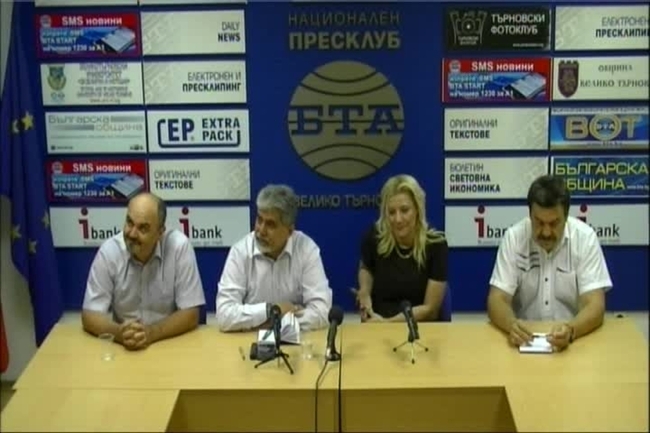 Пресконференция на народния представител от ВМРО доц. Милен Михов. Той ще направи отчет за свършеното през поредния парламентарен сезон и ще представи новото общинско ръководство на партията във Велико Търново.