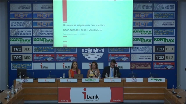 Представяне на данни за потреблението на отопление и топла вода на клиентите в София през отоплителен сезон 2018/2019 г, отразено в изготвените изравнителни сметки.