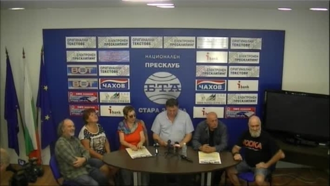 Пресконференция на кмета на Община Мъглиж Господин Господинов и участниците в международния пленер "50 години град Мъглиж".