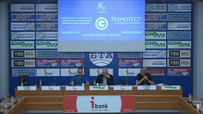 Отворено писмо от „ТЕХНОТЕСТ” АД и „ТИАТ” АД във връзка с лобистките интереси в настоящия проектозакон за пътните превозни средства и умишленото забавяне на процеса по закрепване на колани в старите пътнически автобуси.