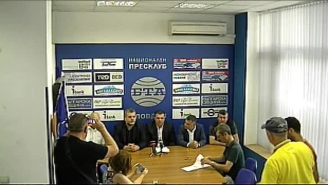 ПП ВМРО-БНД издигна кандидатурата на Георги Цанков за кмет на община Родопи