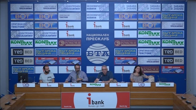 Правозащитни организации срещу правата на човека!?