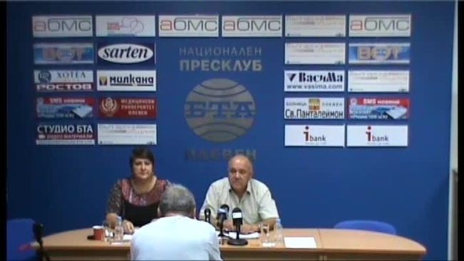 Пресконференция на временно отстранения кмет на Община Червен бряг инж. ДАНАИЛ ВЪЛОВ и временно изпълняващ длъжността ВЕРГИНИЯ ВАСИЛЕВА