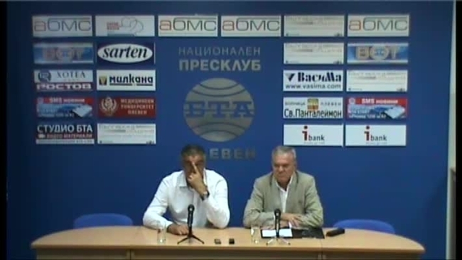 Пресконференция на политическа партия АБВ - РУМЕН ПЕТКОВ И ЦВЕТАН АНТОВ