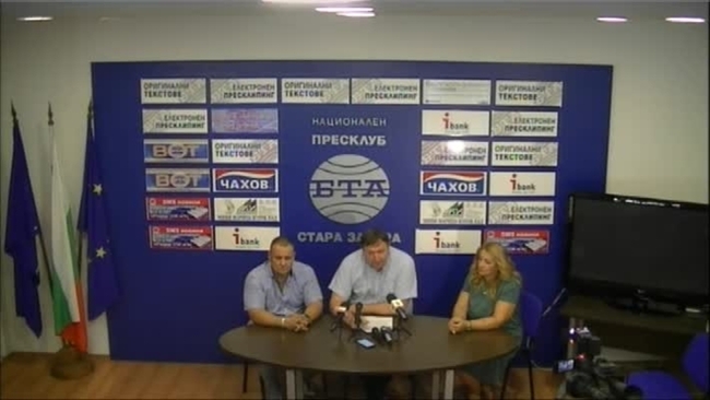 Пресконференция на Община Мъглиж.