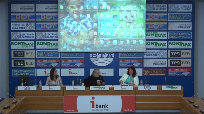 Един призрак броди из Европа и света - призракът на Барневерн! Предстоящи протести в България и целия свят на 07.09.2019. под надслов "Стоп на Барневерн идеологията"!