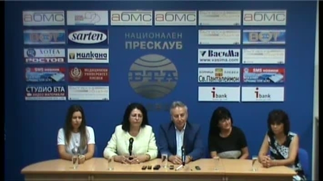Пресконференция на СДС - Плевен по повод предстоящите местни избори

