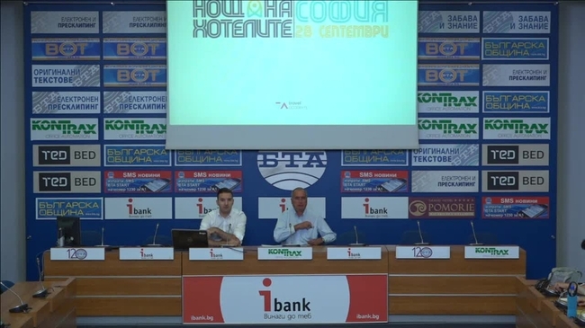 Представяне на инициативата Нощ на хотелите - събитие с идеална цел за популяризиране на София и превръщането й в още по- атрактивна, разпознаваема, модерна и сигурна дестинация, приемаща своите туристи с креативност и толерантност.