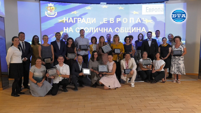 Столична община за първи път връчи наградите "Европа"