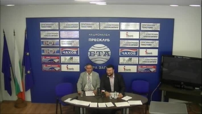 Пресконференция на Владимир Янев и Светлозар Николов, които представиха исканията на Национална гражданска инициатива "Адвокати за свободна България". 