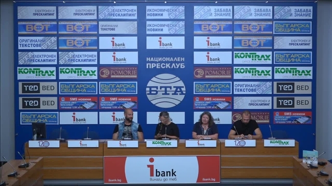 Законопроект за забрана на добива на ценни кожи в България, внесен на 13.09.2019 г. в Народното събрание от група депутати.