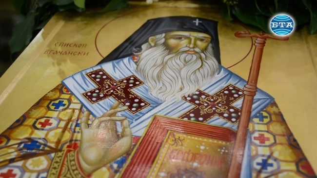 Свети Софроний Врачански отдава целия си съзнателен живот на братята си по вяра и род, заяви патриарх Неофит във Враца