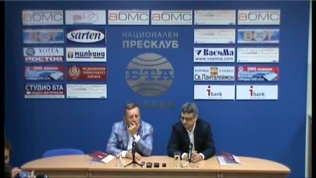 Пресконференция на Медицински университет - Плевен по повод ЕВРОПЕЙСКИ КОНГРЕС ПО РОБОТИЗИРАНА ХИРУРГИЯ - чл.-кор.проф.д-р Григор Горчев, проф.д-р Славчо Томов. 