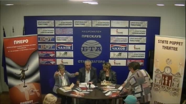 Пресконференция на директора на Държавен куклен театър - Стара Загора Дарин Петков и зам.- кметът на Община Стара Загора Ваня Сотирова. Двамата представиха програма на 11-я Международен куклено-театрален фестивал за възрастни "Пиеро 2019", който се открива на 24 септември в Стара Загора.